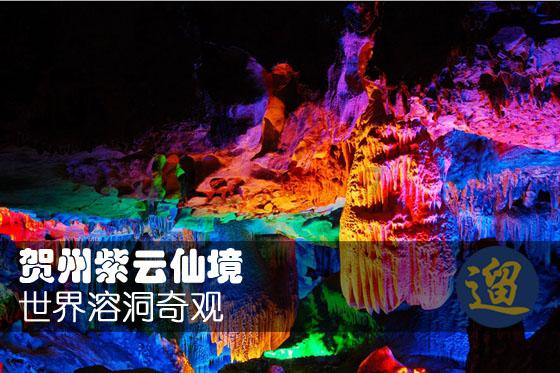 唐骏的“刻”守之道①：何为白花石刻？｜匠心