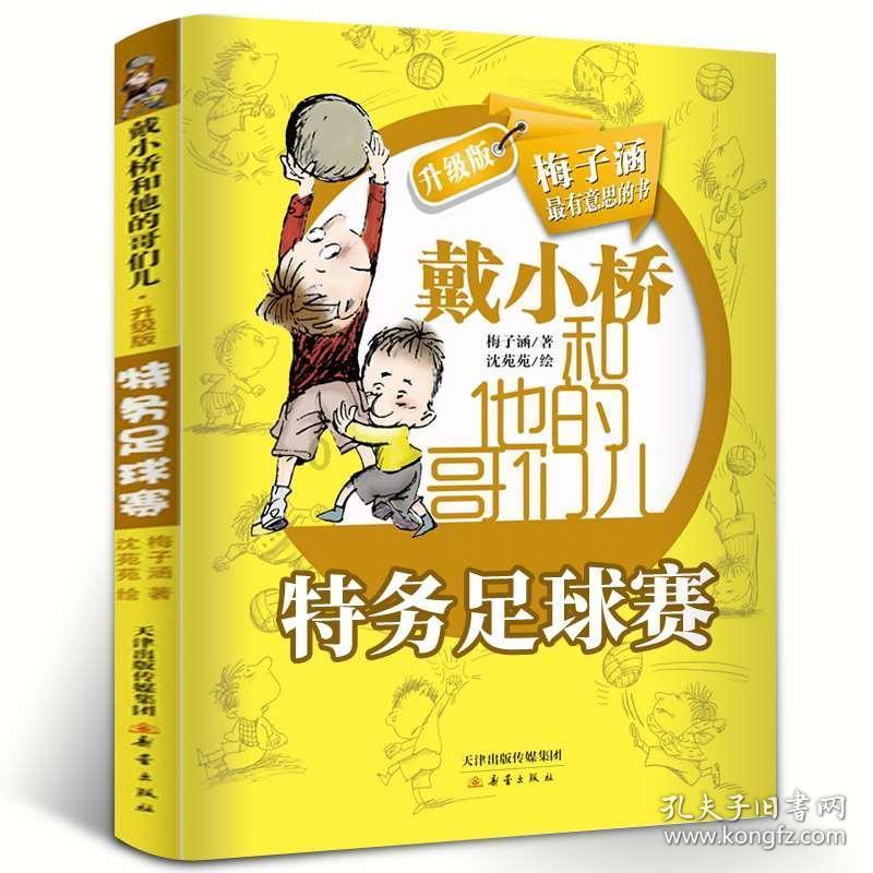 冷知识分享平台 - 探索奇闻异事,尽在什么样的香蕉好吃??