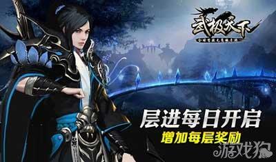 拯救穆尔小马