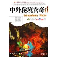 一家四代赛马手 锡林郭勒草原上的“马背传承”