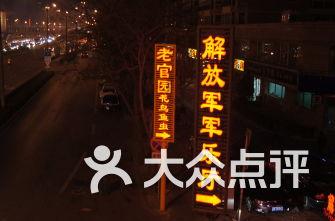 时尚芭比做美甲