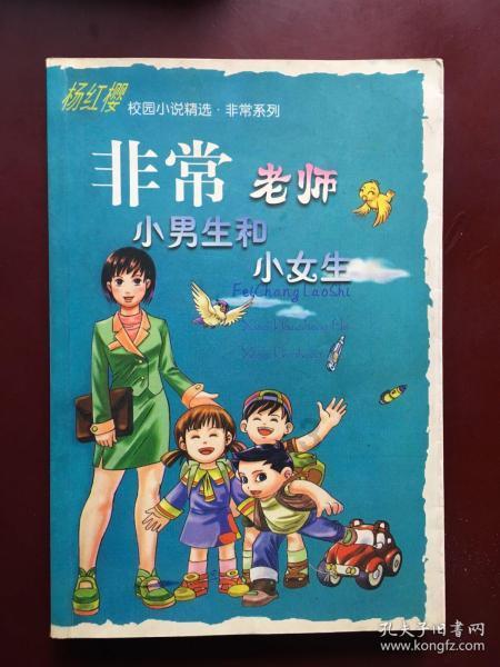 大型营救
