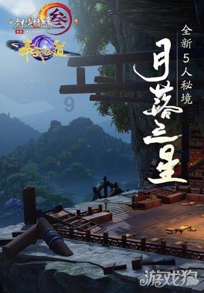 童话世界找不同