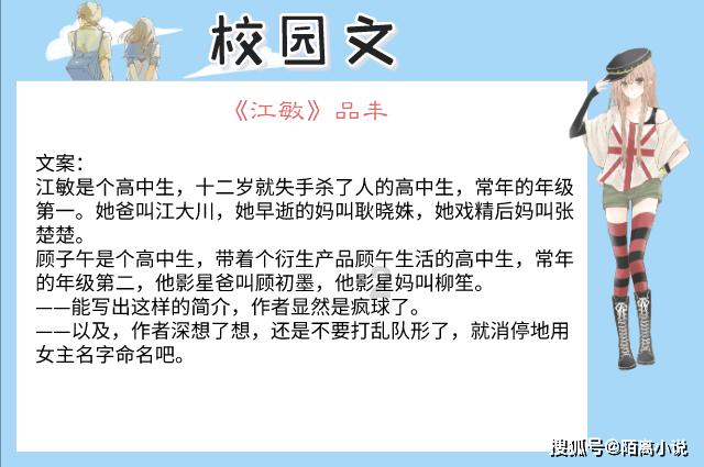 寻找战宝船