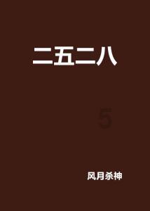 在实践中研究、在研究中成长 中国教育智库网培训中心“强师计划”发展共同体开展期末研修活动
