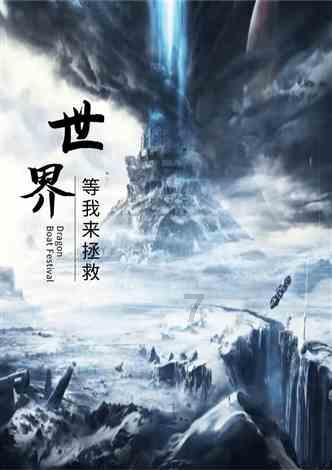 “围炉煮茶”走红亦要防范安全隐患 江苏省政协委员支招