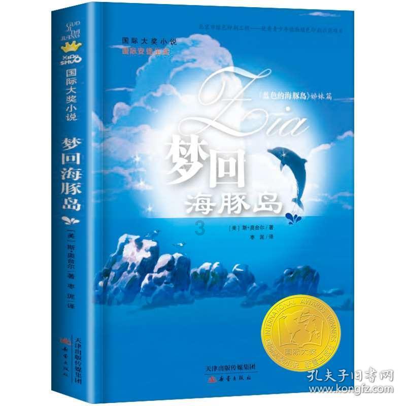 西甲 维戈塞尔塔VS皇家社会比分~~预测！