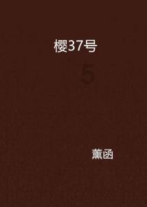 喜羊羊气球大战