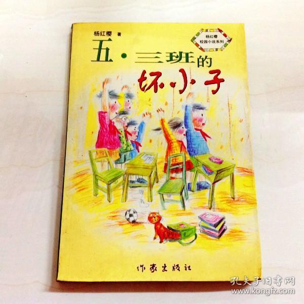 如何用物理方法将红糖转化成葡萄糖？游戏画面