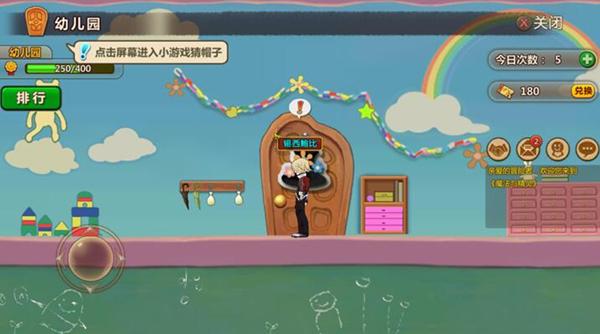 逃离游戏研究中心