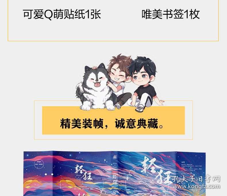 营救小乌龟