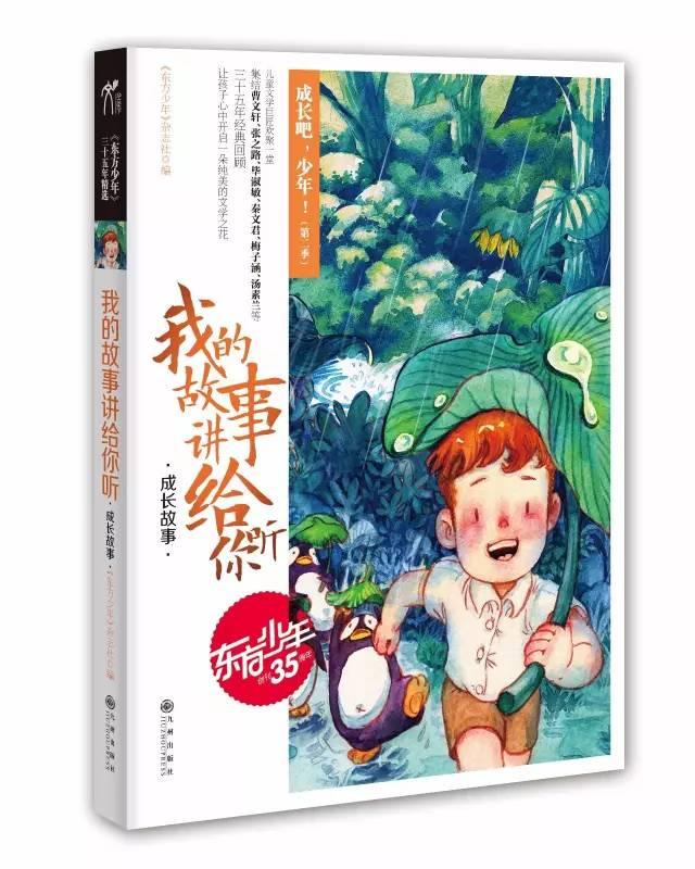 日本足协主席：三笘薰复出，让日本队以完备的姿态迎接之后的比赛