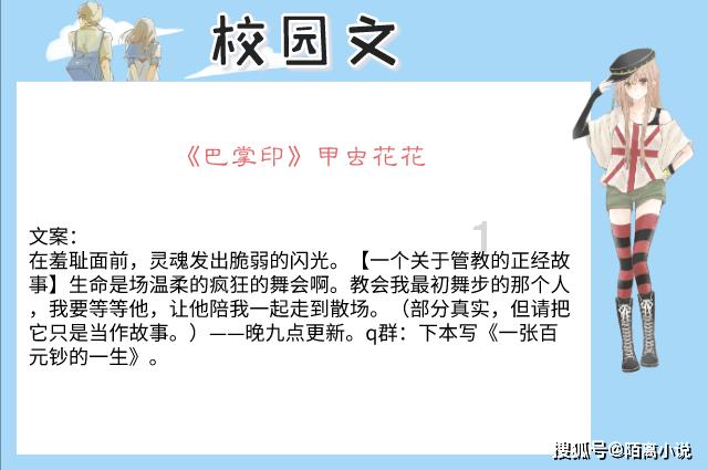 机械迷城