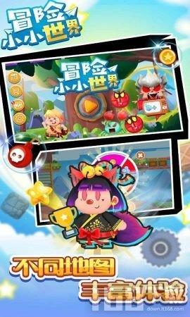 虫虫助手下载