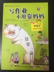 长沙女子房子被出租本人不知情，究竟是谁“捣的鬼”？游戏画面