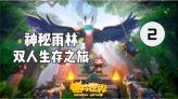 经典扫雷大挑战