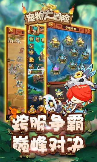 万词王