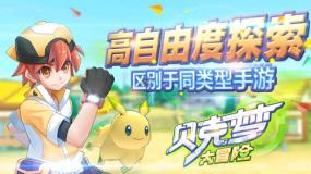 奔跑吧兄弟第四季