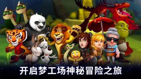 超奥特曼之战