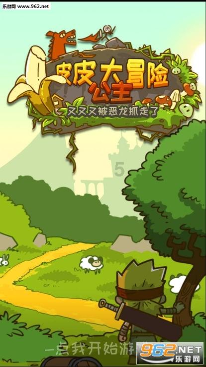 逗小猴开心系列212