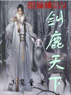 相扑选手大跳跃