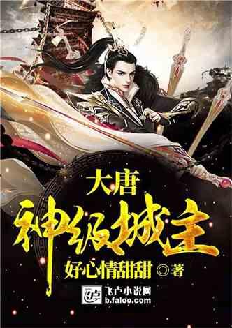 古龙的武侠小说你认为哪部最好看？游戏画面