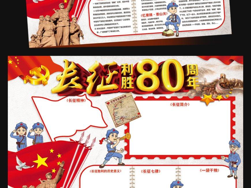 恐龙绝地逃生