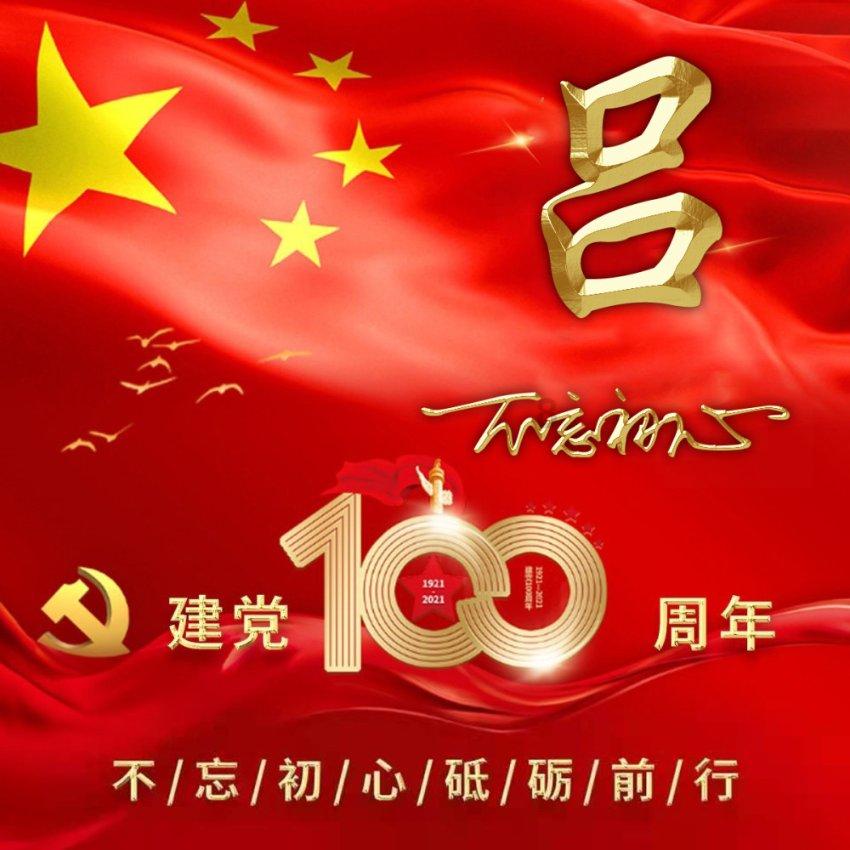 秦始皇为什么要焚书坑儒？