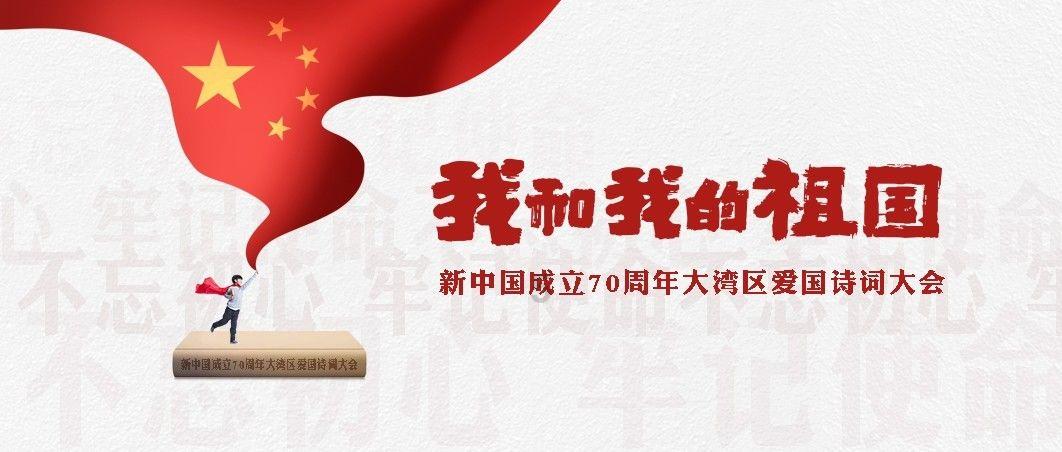 救援青龙