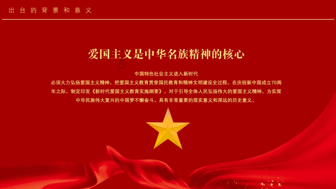 跳出生产车间