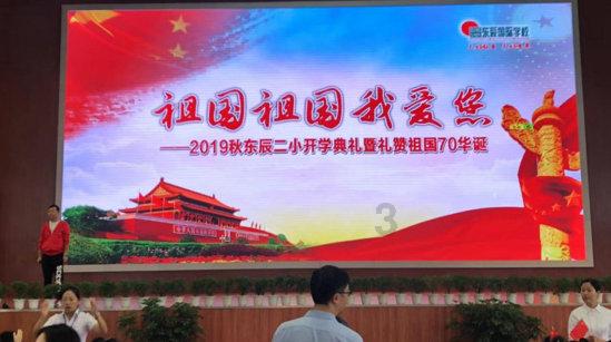 管道拼接