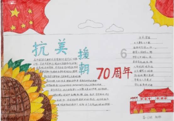 救援可爱小学生