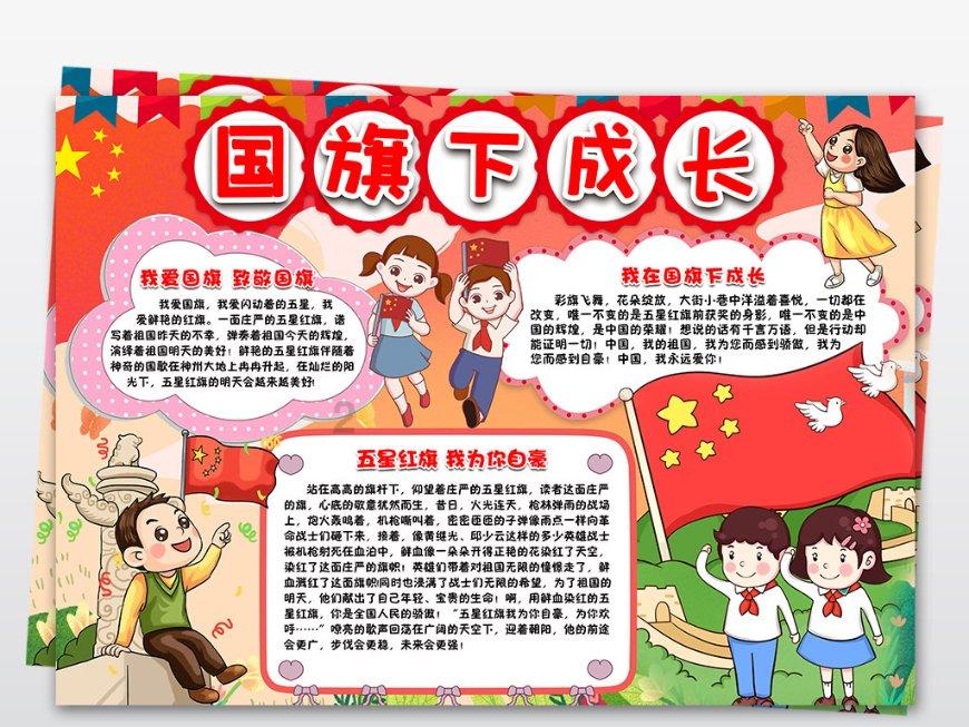 狂暴重装机甲2