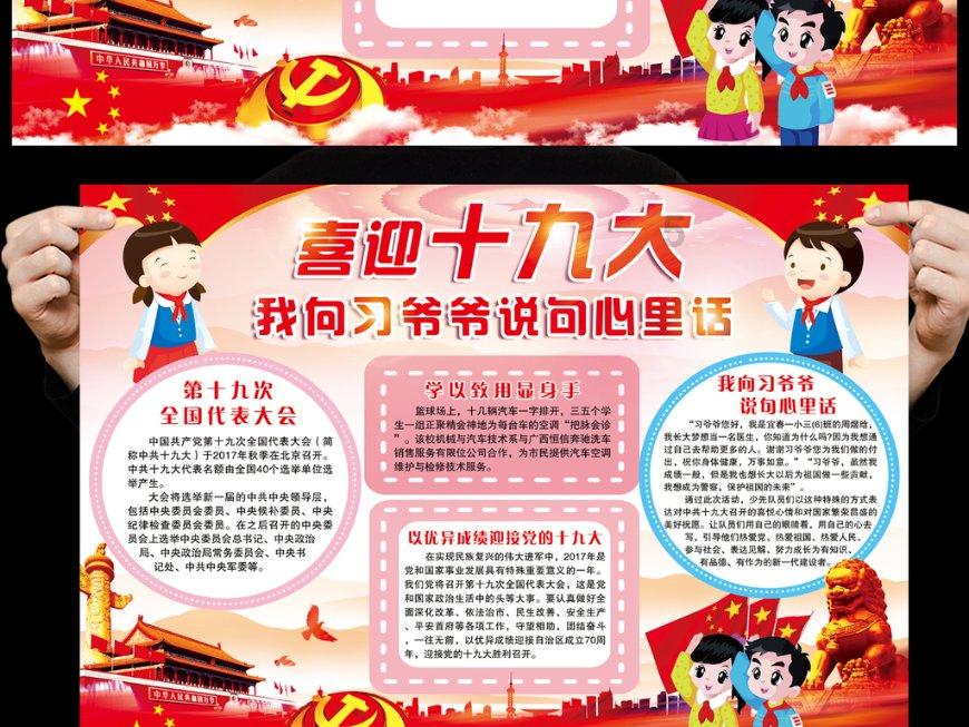 大话2经典版