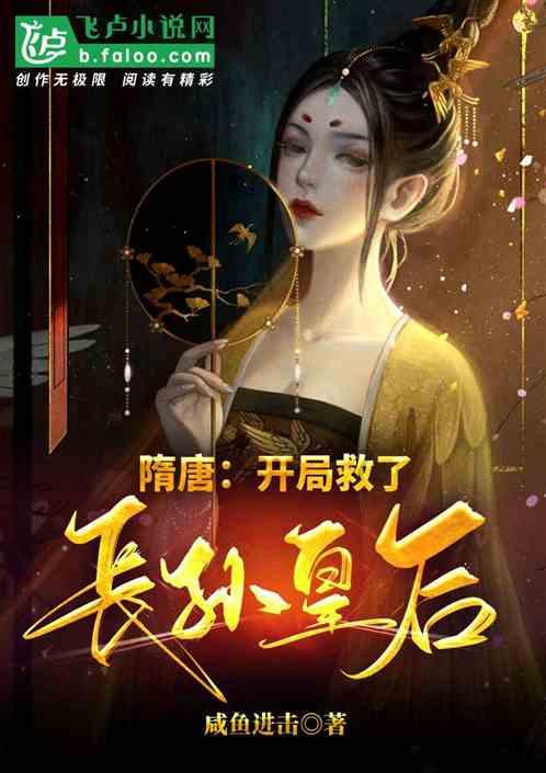 实施七项行动 加快“突破莒县”