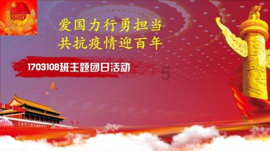 邪恶怪物群
