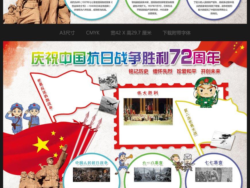 救援秀气的男孩