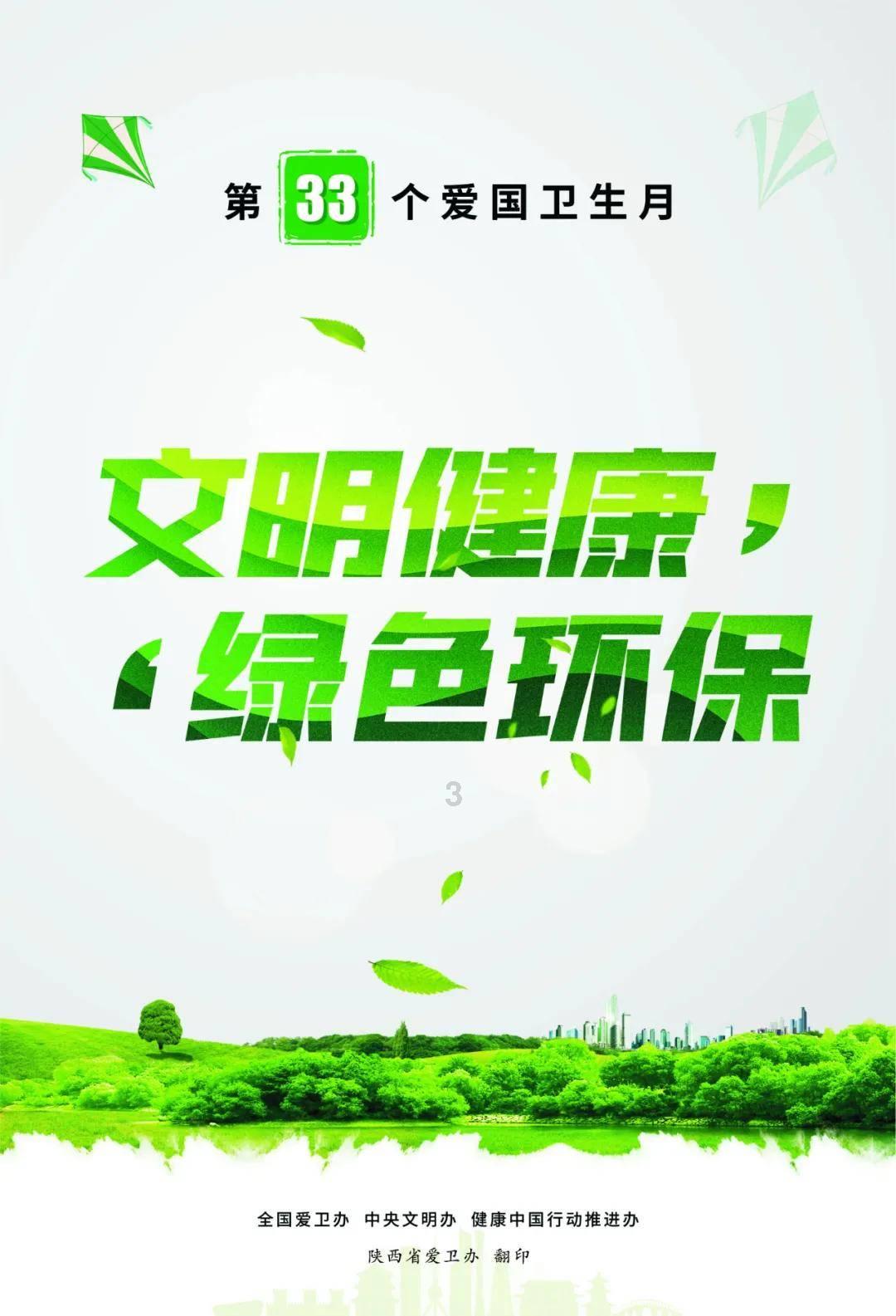 逃离亚洲丛林