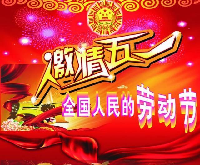 喜迎龙年的到来