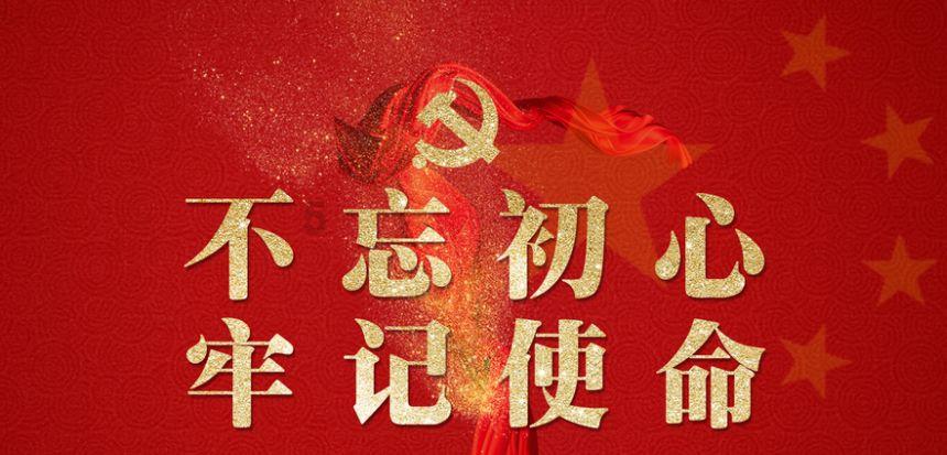 各界导报社论：凝心聚力谱写中国式现代化建设的陕西新篇章——热烈祝贺省政协十三届二次会议开幕