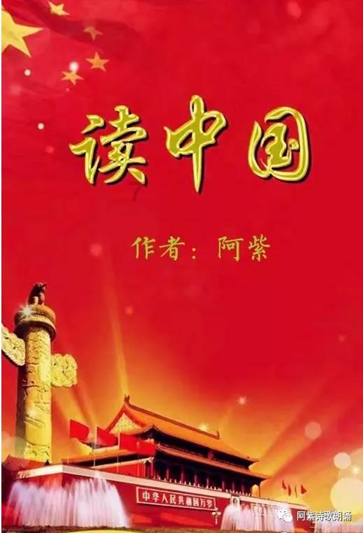 召唤神龙万宁版祖龙