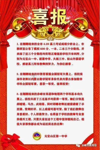 河南：举办学前融合教育国际研讨会