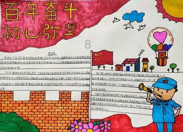 轩辕剑3外传天之痕