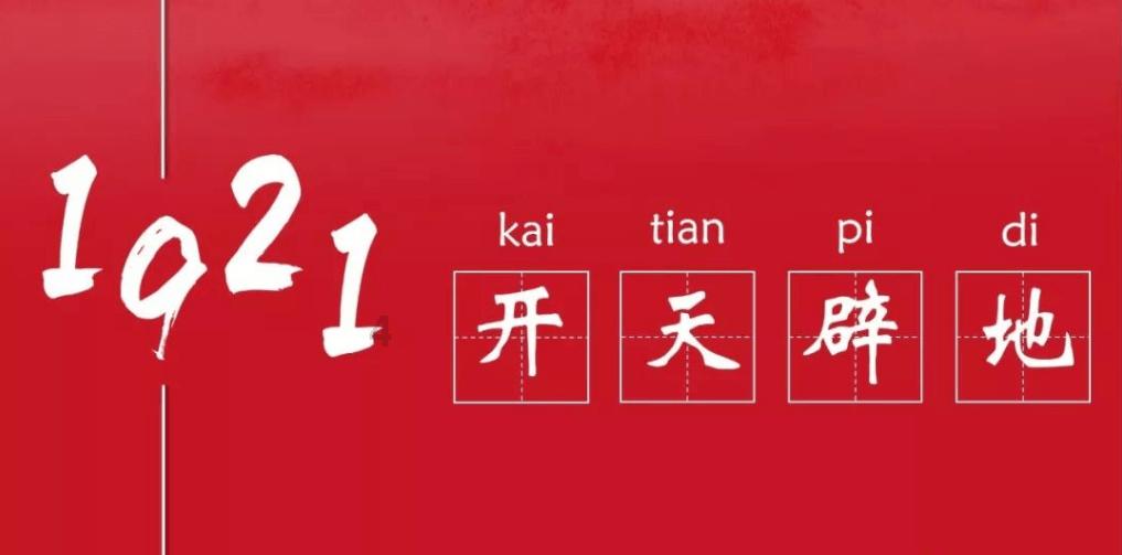 跳动的旋转球