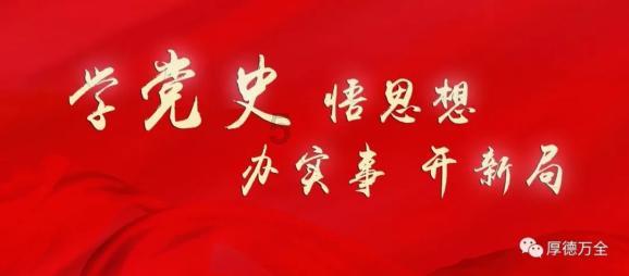 虫虫助手下载