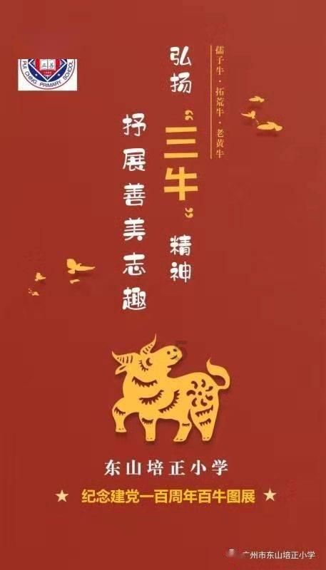 救援行政人员
