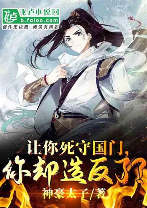 古龙的武侠小说你认为哪部最好看？游戏画面