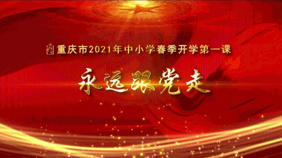 教育高质量发展看山西:山西大同大学成功入选特色化网络安全产教融合创新中心首批建设试点单位