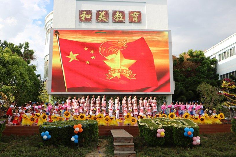 救援受困的鹭