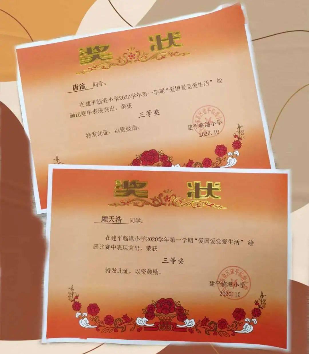 量子破碎
